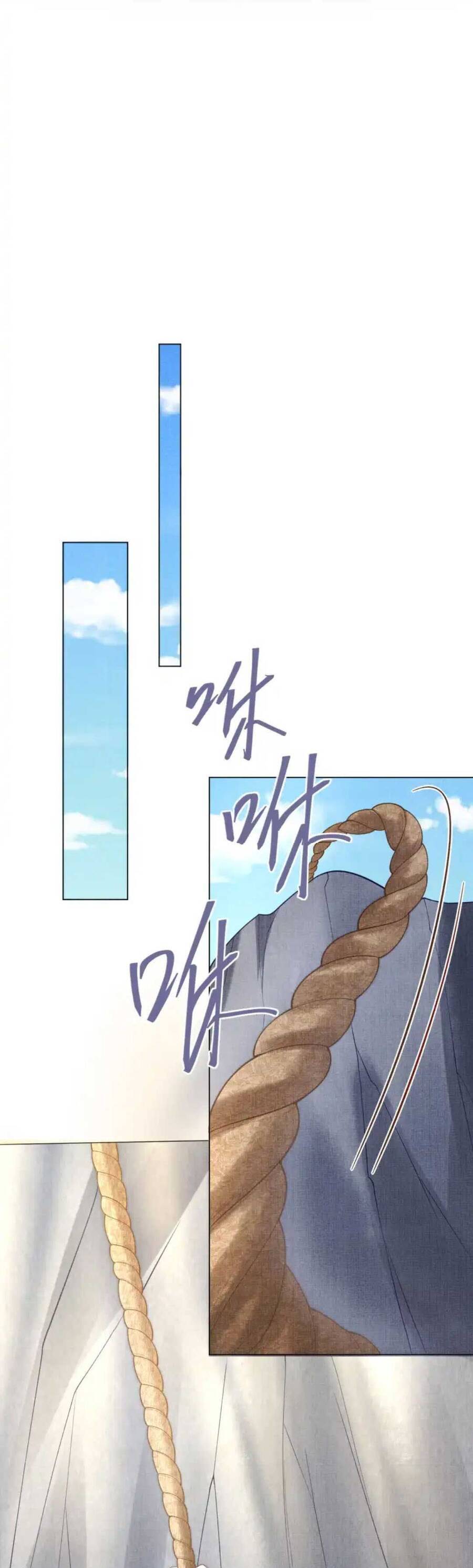 Các Đệ Tử Ai Cũng Nói Yêu Ta Chapter 19 - 47