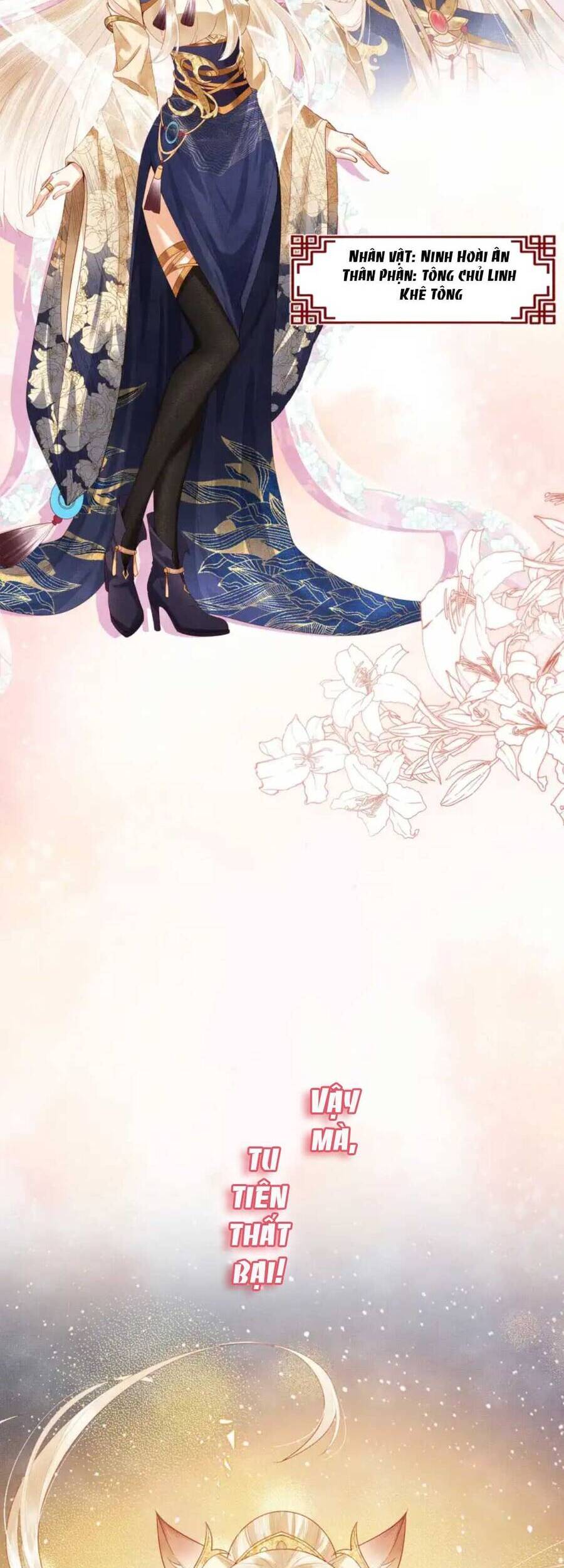 Các Đệ Tử Ai Cũng Nói Yêu Ta Chapter 1 - 3