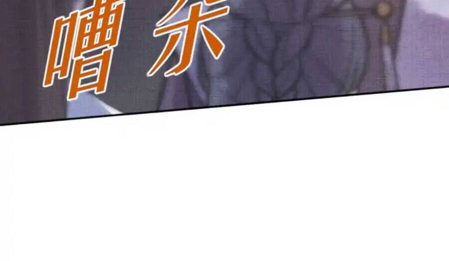 Các Đệ Tử Ai Cũng Nói Yêu Ta Chapter 13 - 11