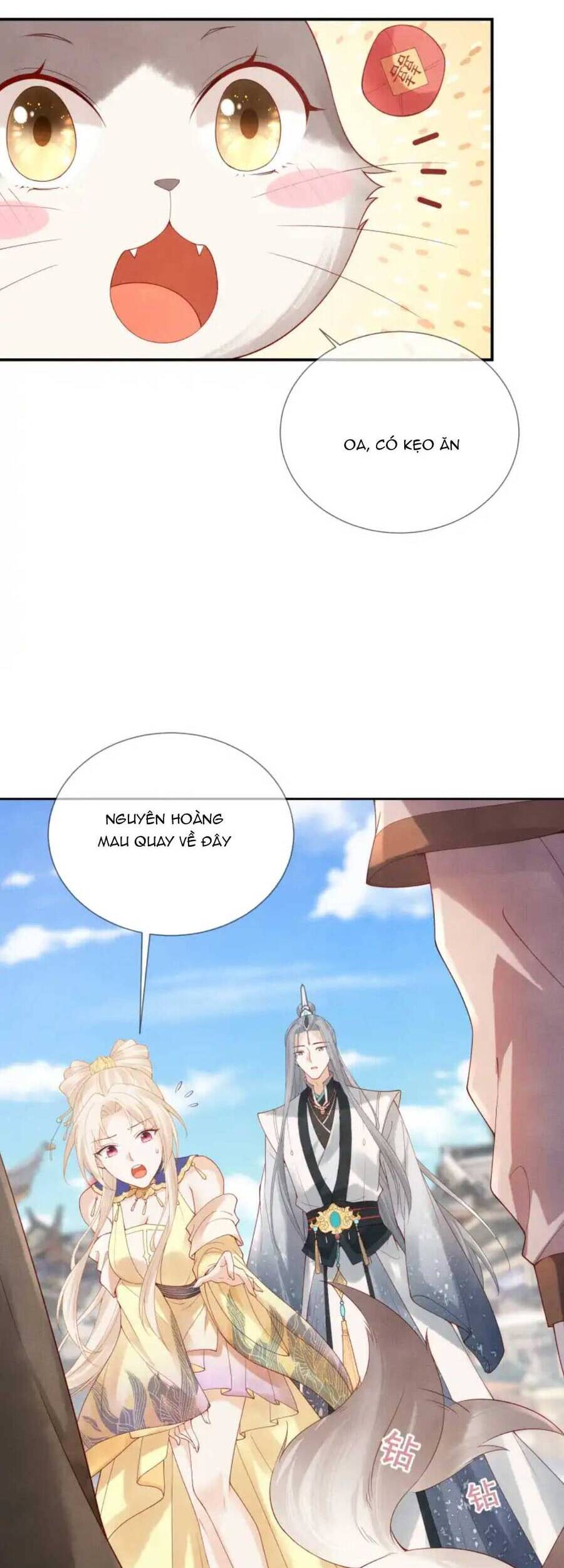 Các Đệ Tử Ai Cũng Nói Yêu Ta Chapter 13 - 13