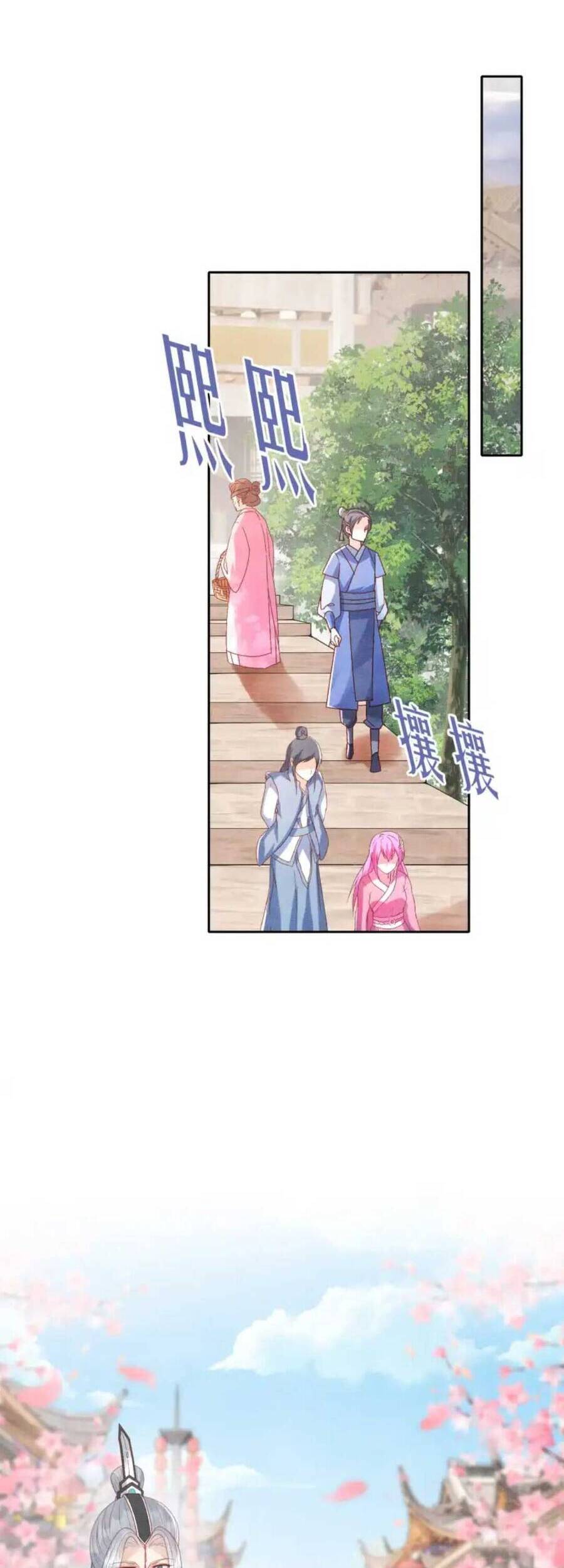 Các Đệ Tử Ai Cũng Nói Yêu Ta Chapter 13 - 3