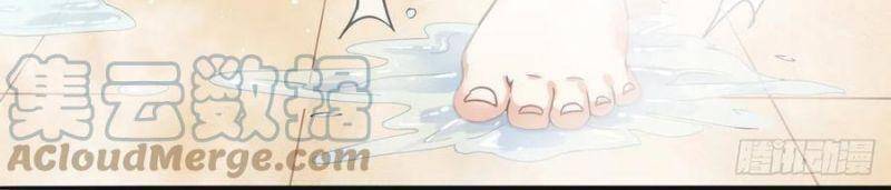 Chuyển Sinh Thành Nữ Hầu Tà Ác Chapter 1 - 24