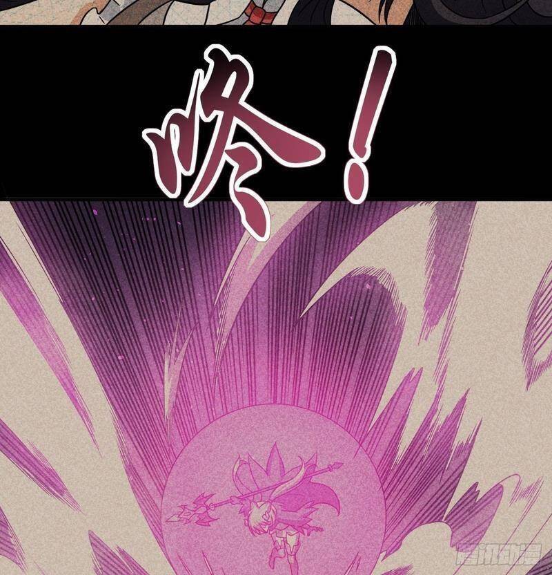 Chuyển Sinh Thành Nữ Hầu Tà Ác Chapter 18 - 7