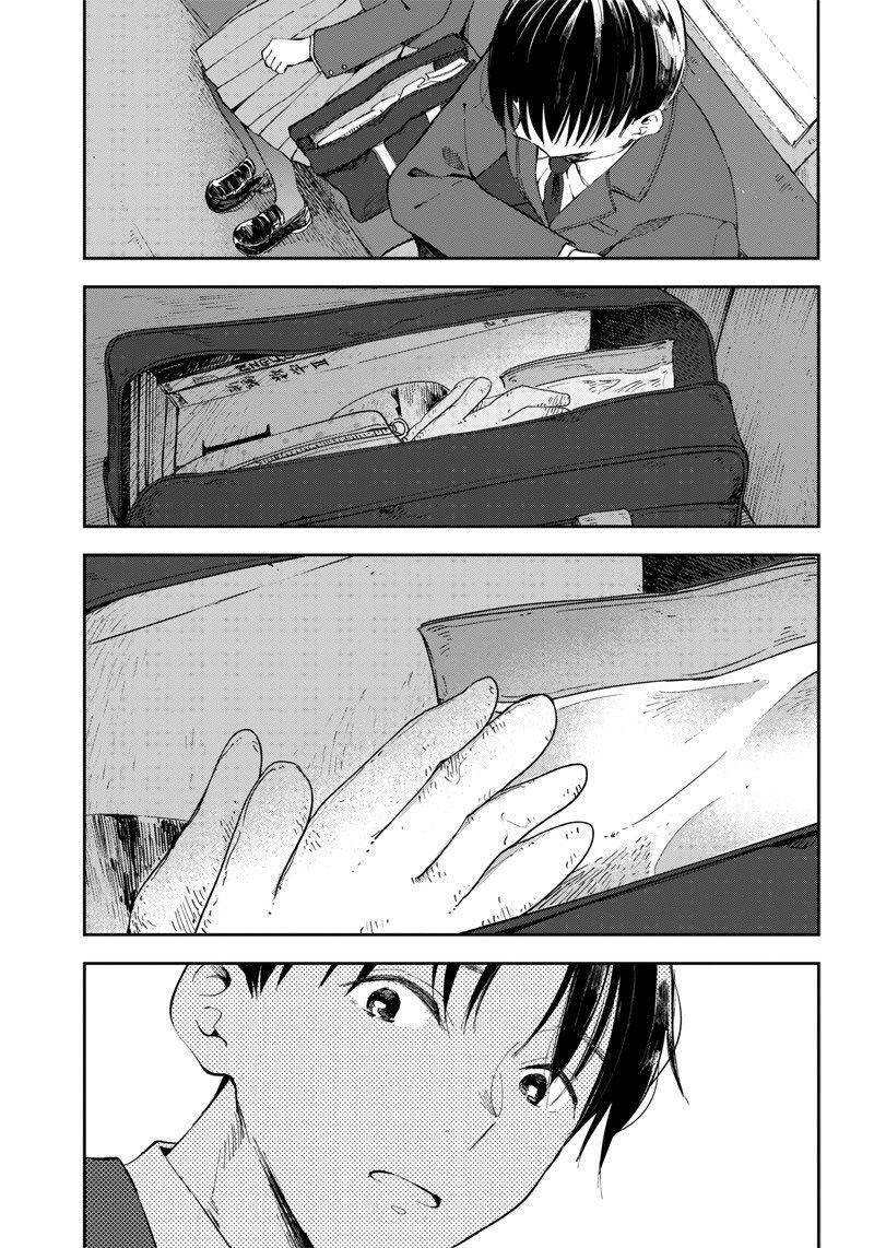 Blue Box Briefing Chapter 3 - 12