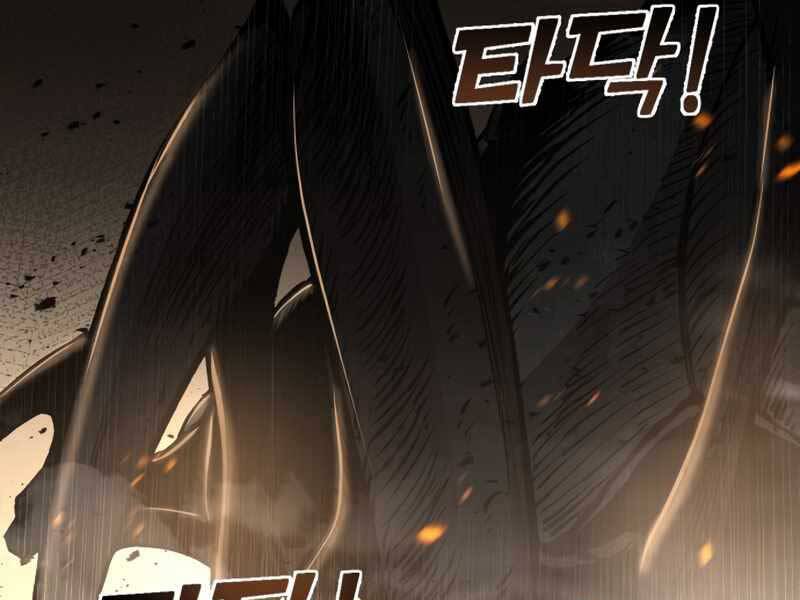 Trở Thành Hung Thần Trong Trò Chơi Thủ Thành Chapter 1.5 - 63