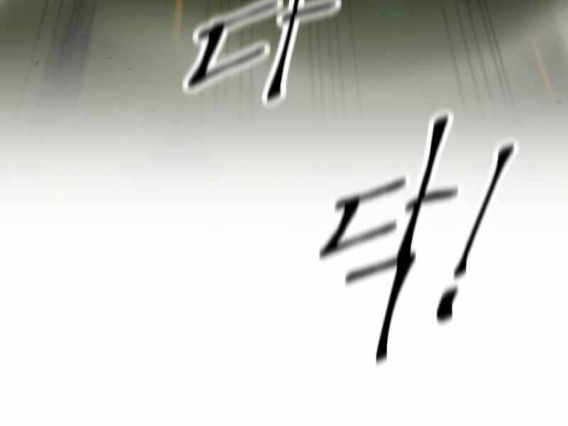 Trở Thành Hung Thần Trong Trò Chơi Thủ Thành Chapter 1 - 270