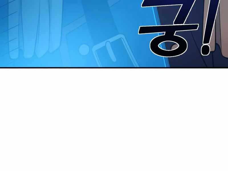 Trở Thành Hung Thần Trong Trò Chơi Thủ Thành Chapter 2 - 175