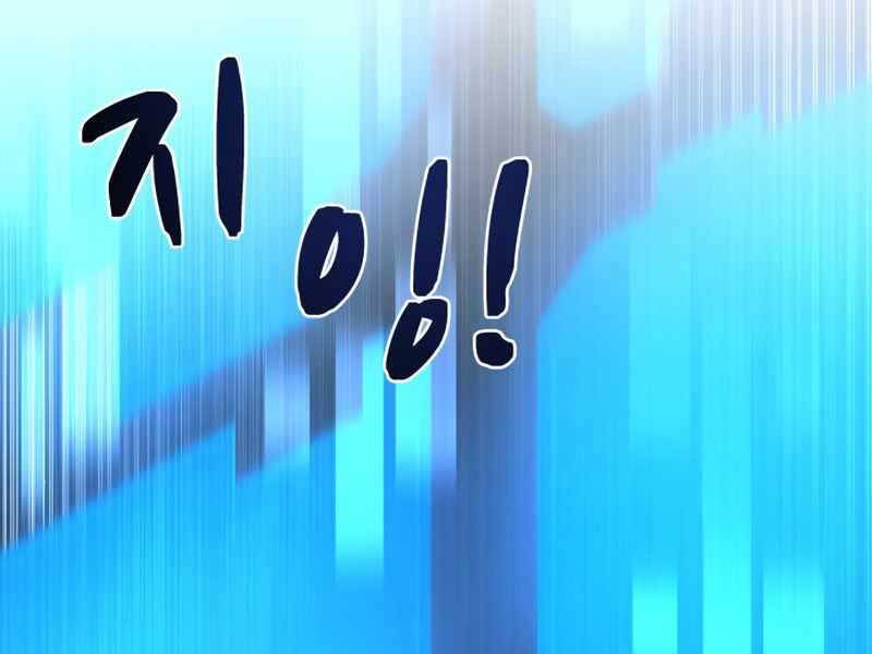 Trở Thành Hung Thần Trong Trò Chơi Thủ Thành Chapter 2 - 193