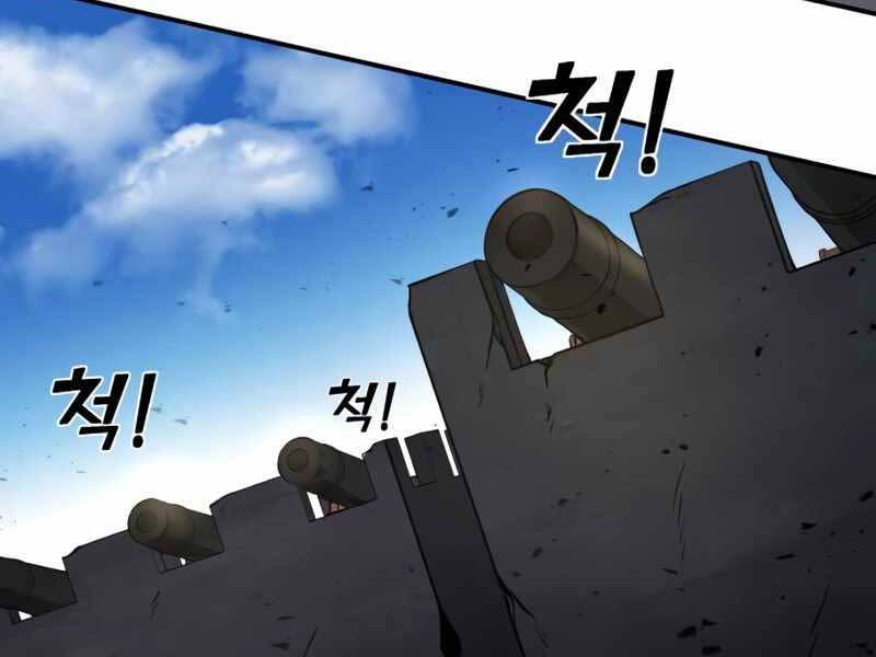 Trở Thành Hung Thần Trong Trò Chơi Thủ Thành Chapter 4 - 66