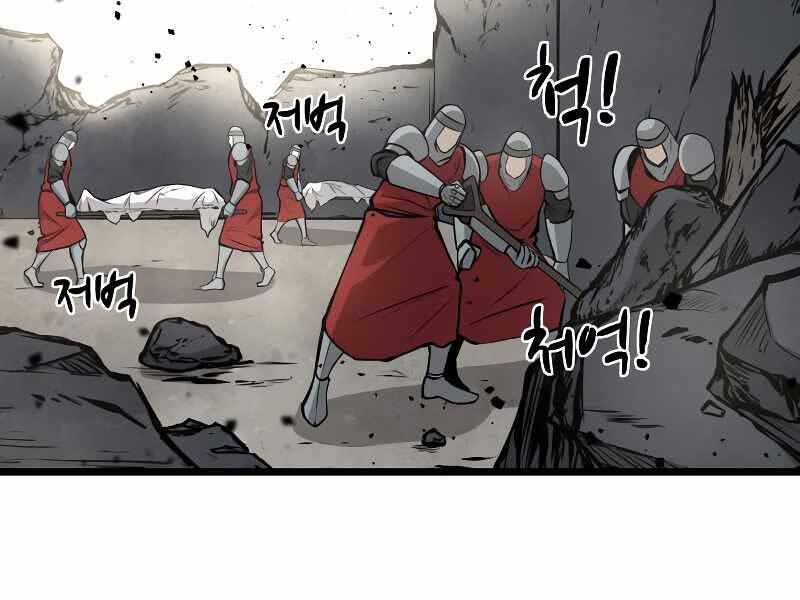 Trở Thành Hung Thần Trong Trò Chơi Thủ Thành Chapter 8 - 56