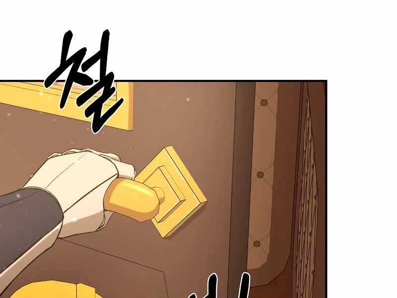 Trở Thành Hung Thần Trong Trò Chơi Thủ Thành Chapter 9 - 212