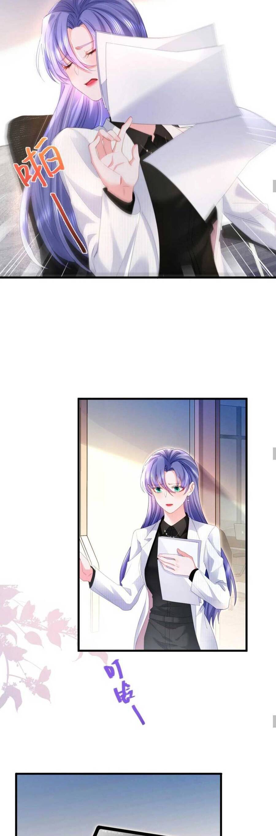 Sủng Em Đến Tận Trời Chapter 24 - 20