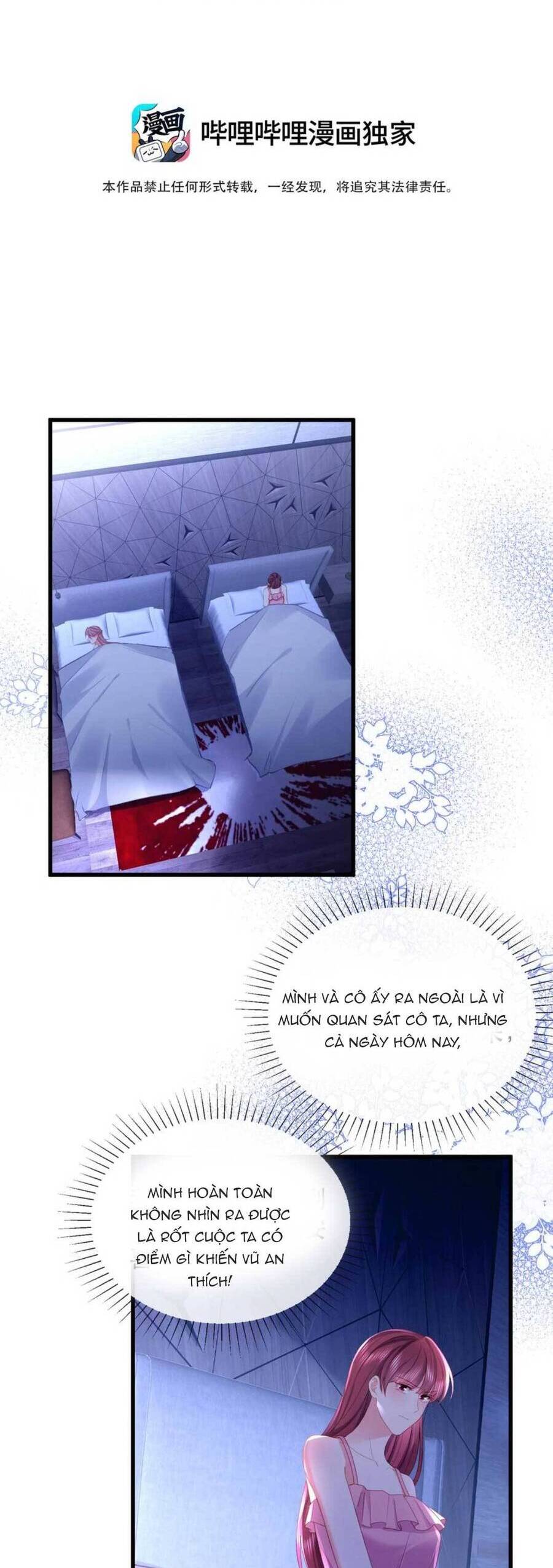 Sủng Em Đến Tận Trời Chapter 31 - 3