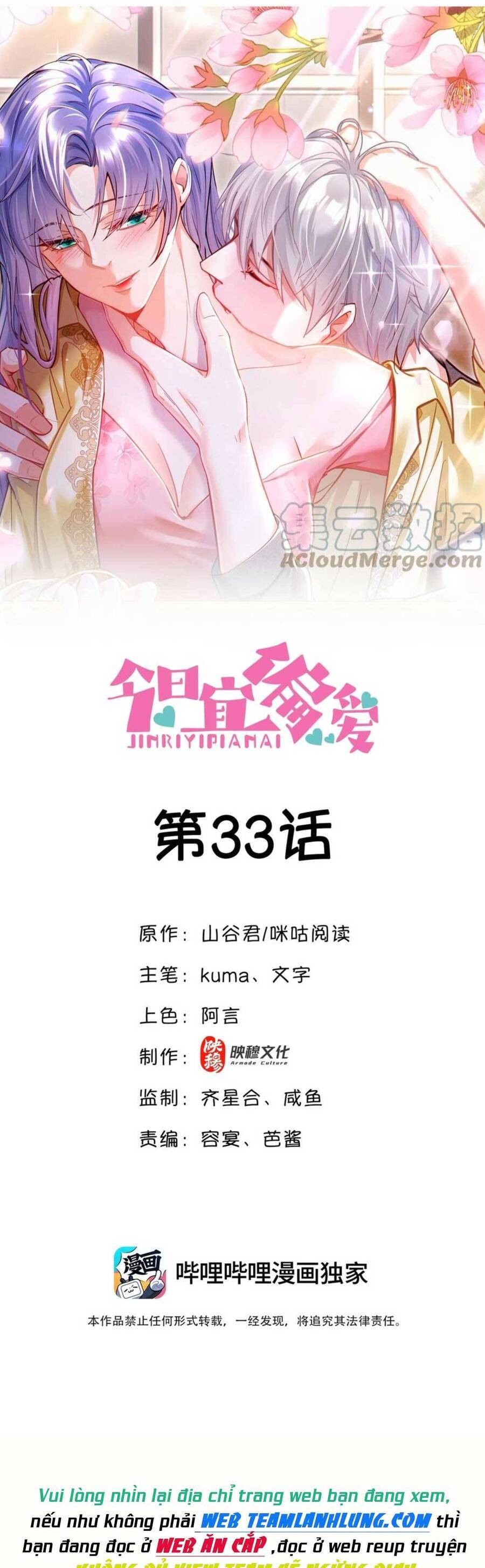 Sủng Em Đến Tận Trời Chapter 32 - 2