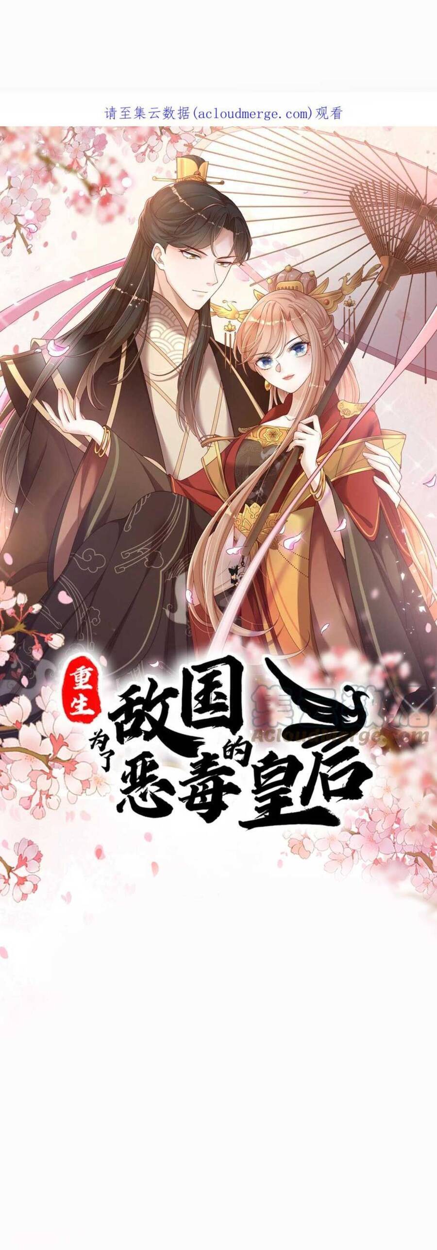 Ta Trở Thành Mami Của Nhân Vật Phản Diện Chapter 21 - 2
