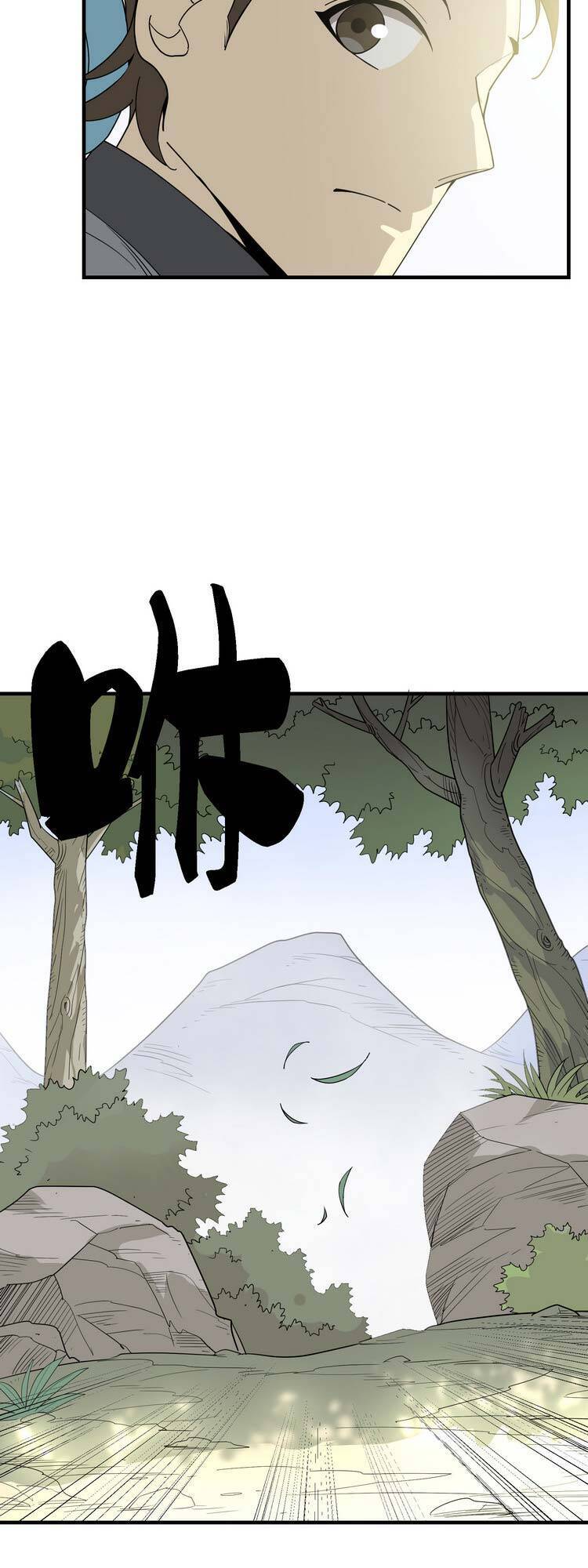 Ta Xuất Sơn Liền Vô Địch Chapter 17 - 41