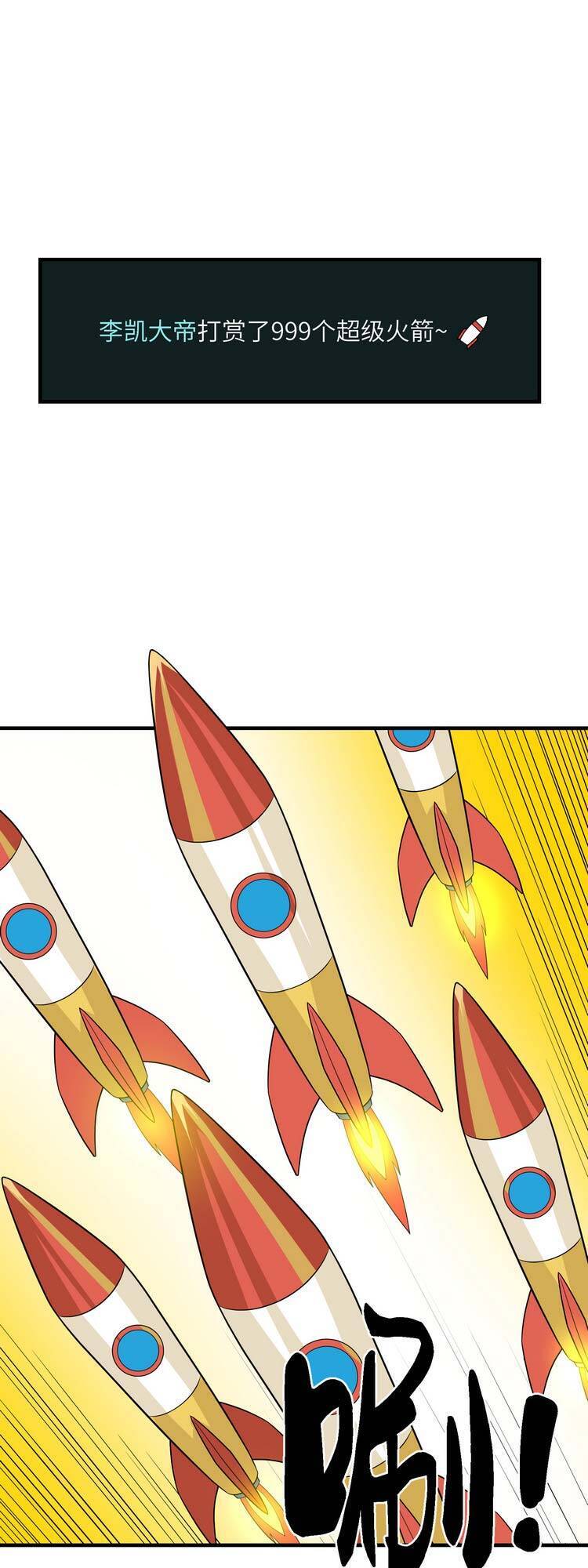 Ta Xuất Sơn Liền Vô Địch Chapter 18 - 33