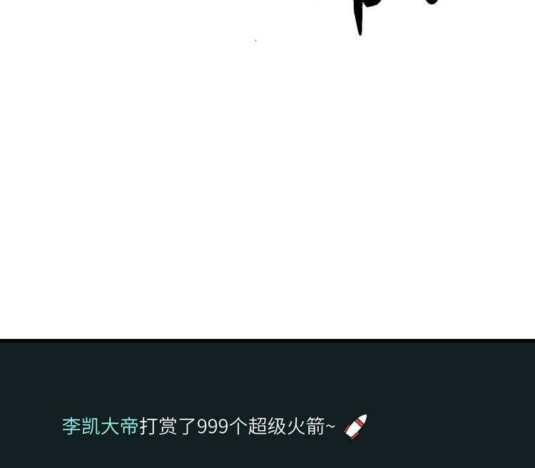 Ta Xuất Sơn Liền Vô Địch Chapter 18 - 34