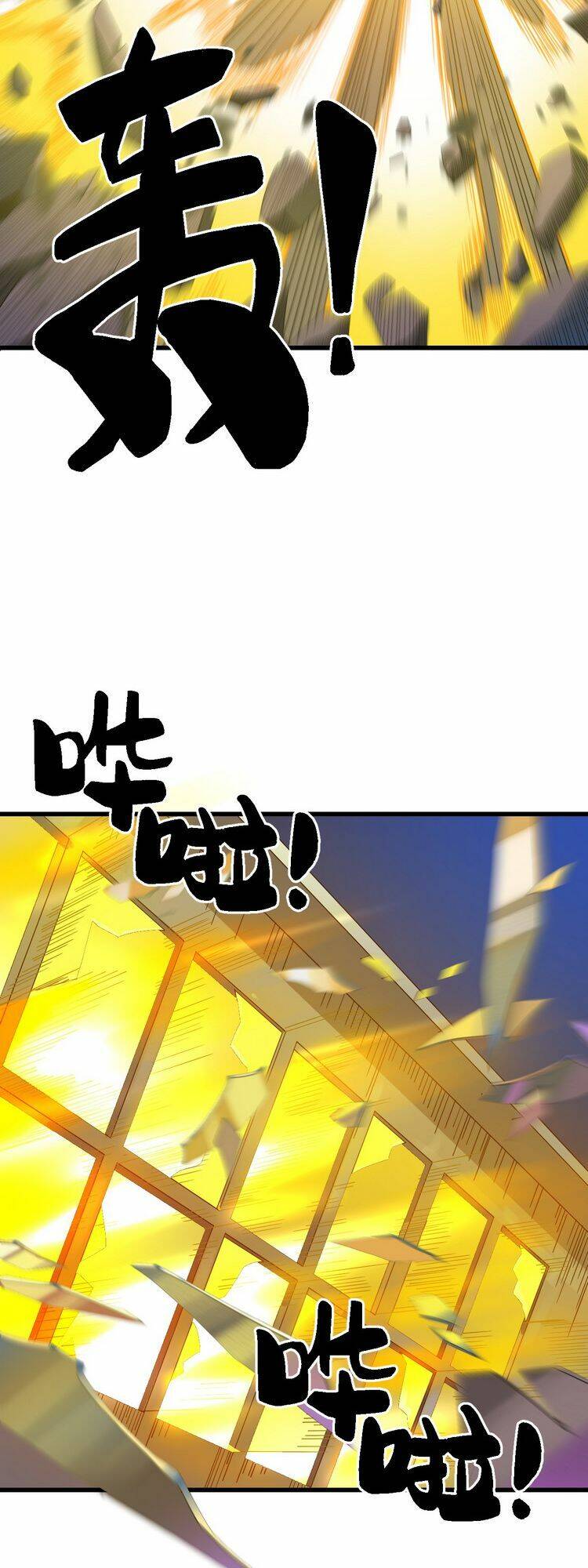 Ta Xuất Sơn Liền Vô Địch Chapter 2 - 70