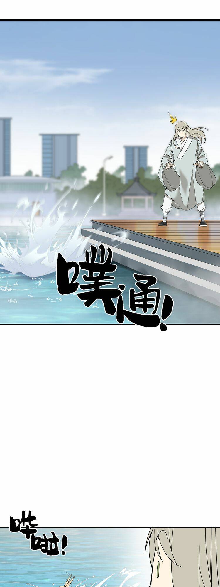 Ta Xuất Sơn Liền Vô Địch Chapter 4 - 10