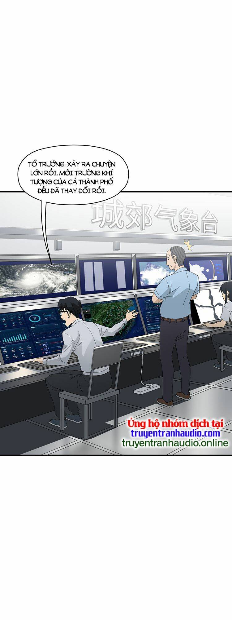 Ta Xuất Sơn Liền Vô Địch Chapter 5 - 49