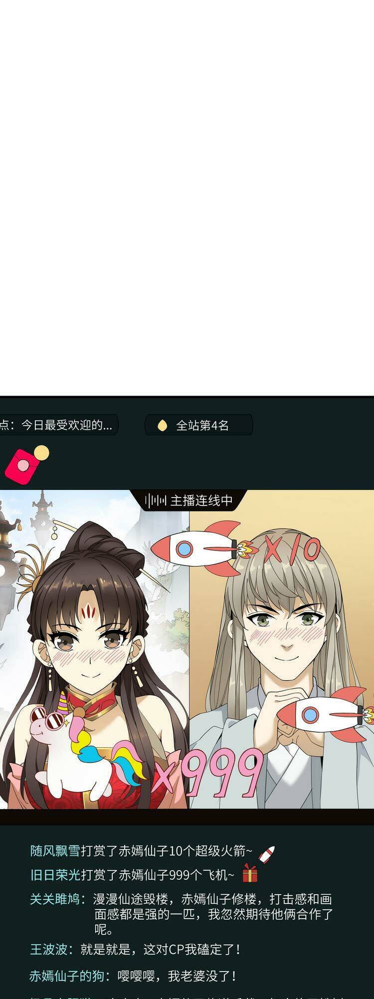 Ta Xuất Sơn Liền Vô Địch Chapter 9 - 22