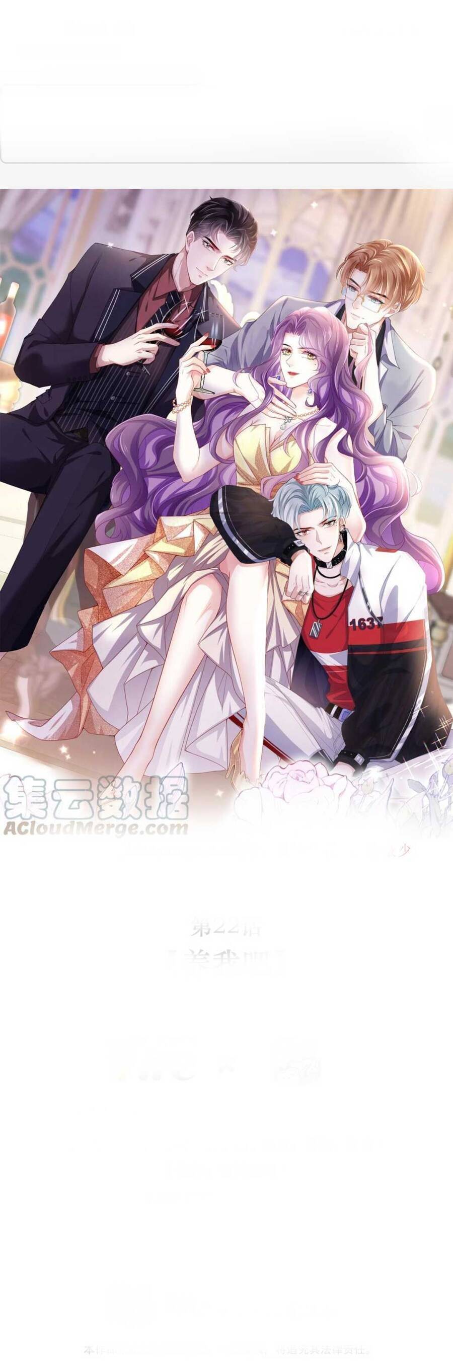 Kế Hoạch Tự Giải Cứu Của Nhân Vật Phản Diện Chapter 23 - 2