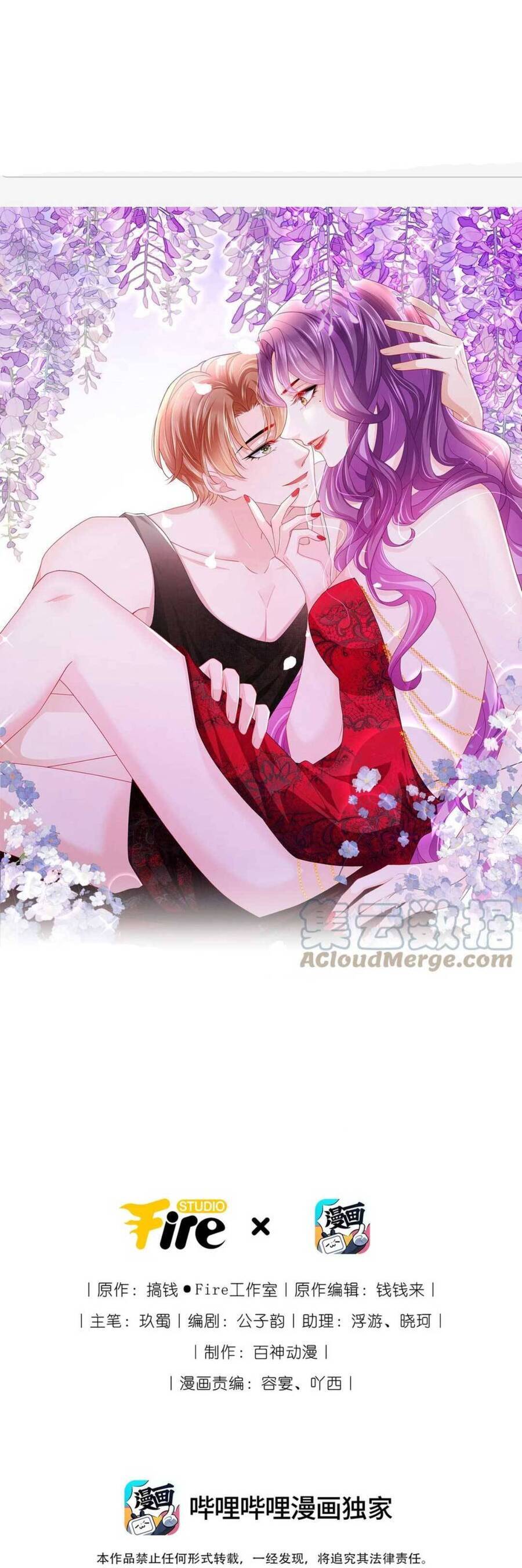 Kế Hoạch Tự Giải Cứu Của Nhân Vật Phản Diện Chapter 25 - 2