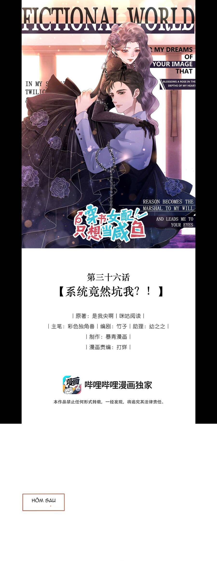 Nữ Phụ Ngày Nào Cũng Muốn Ly Hôn Với Ta Chapter 36 - 2