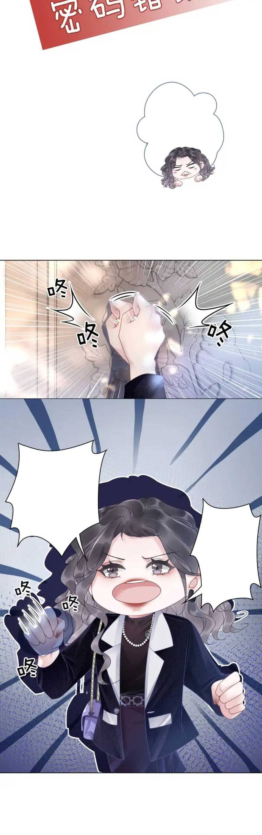 Nữ Phụ Ngày Nào Cũng Muốn Ly Hôn Với Ta Chapter 8 - 26