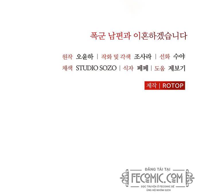 Tôi Sẽ Ly Hôn Với Người Chồng Bạo Chúa Của Mình Chapter 12 - 46