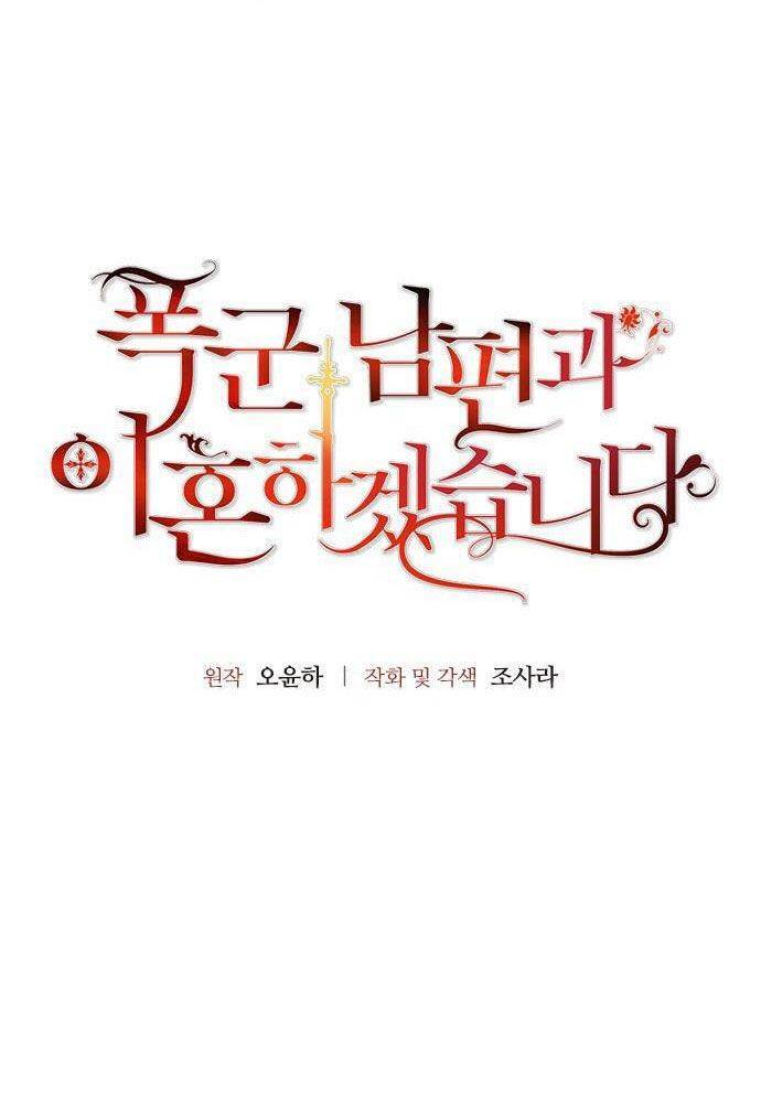 Tôi Sẽ Ly Hôn Với Người Chồng Bạo Chúa Của Mình Chapter 15 - 6