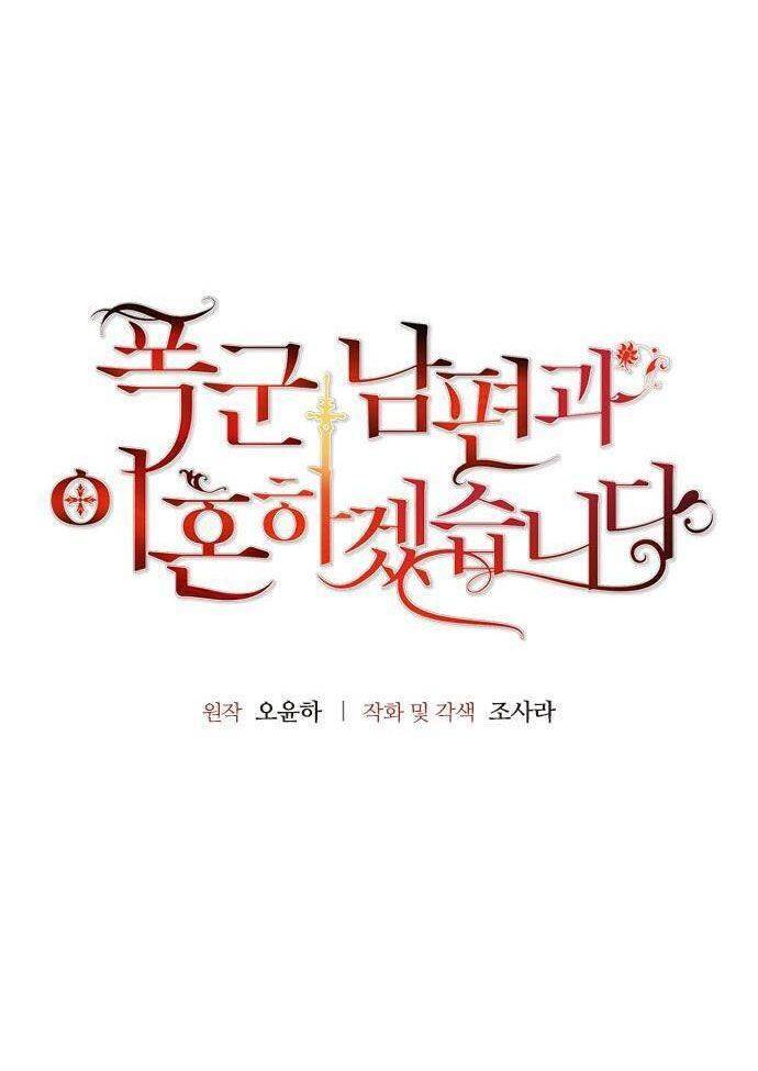 Tôi Sẽ Ly Hôn Với Người Chồng Bạo Chúa Của Mình Chapter 16 - 7