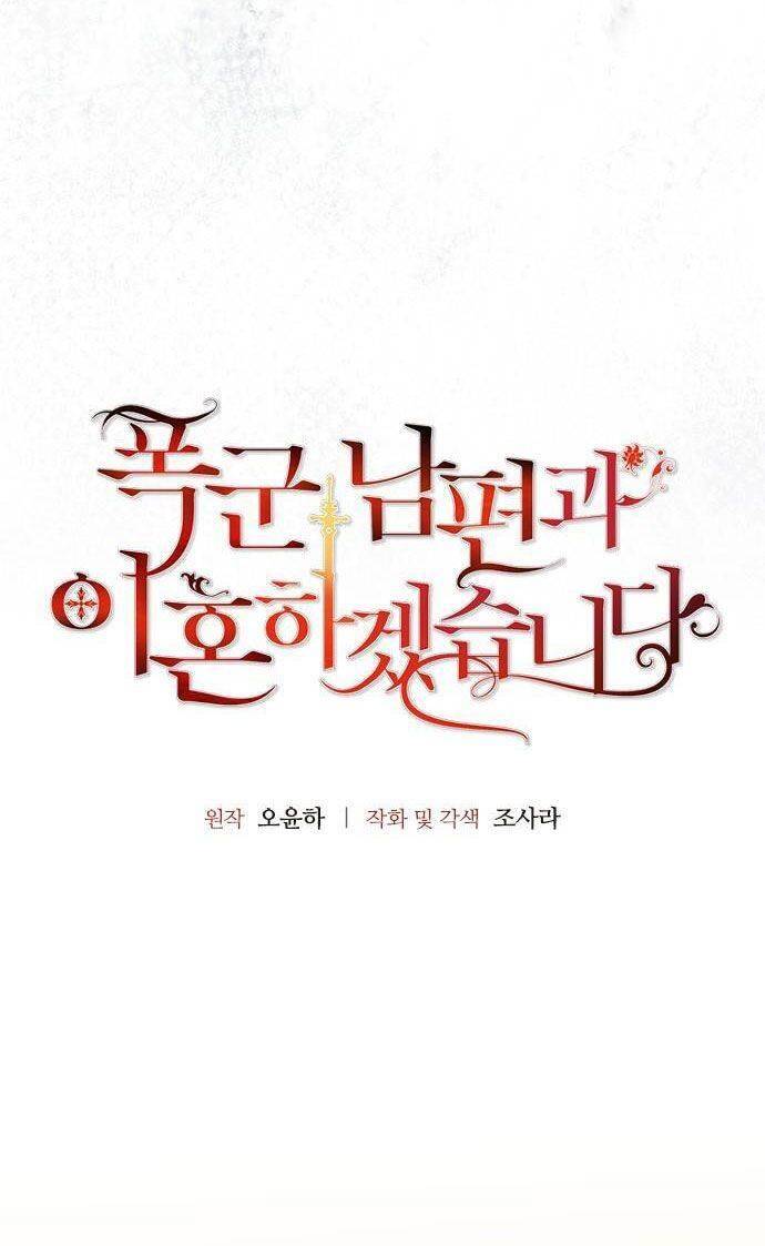 Tôi Sẽ Ly Hôn Với Người Chồng Bạo Chúa Của Mình Chapter 18 - 7