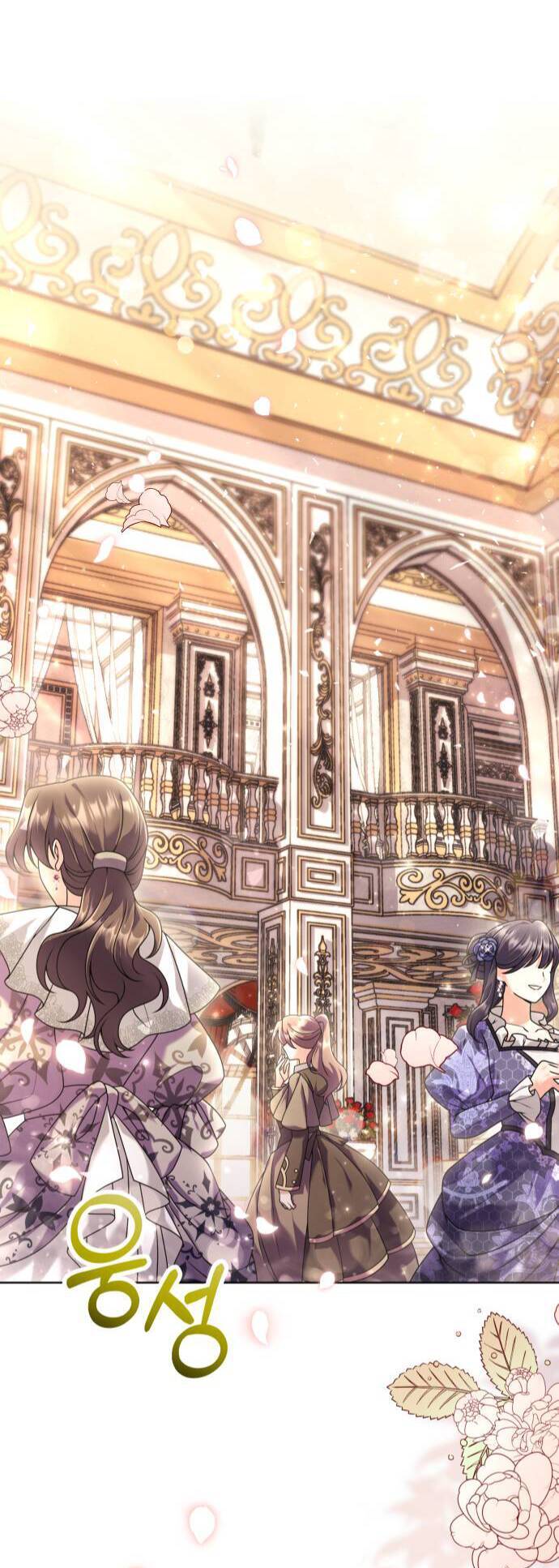 Tôi Sẽ Ly Hôn Với Người Chồng Bạo Chúa Của Mình Chapter 11 - 21