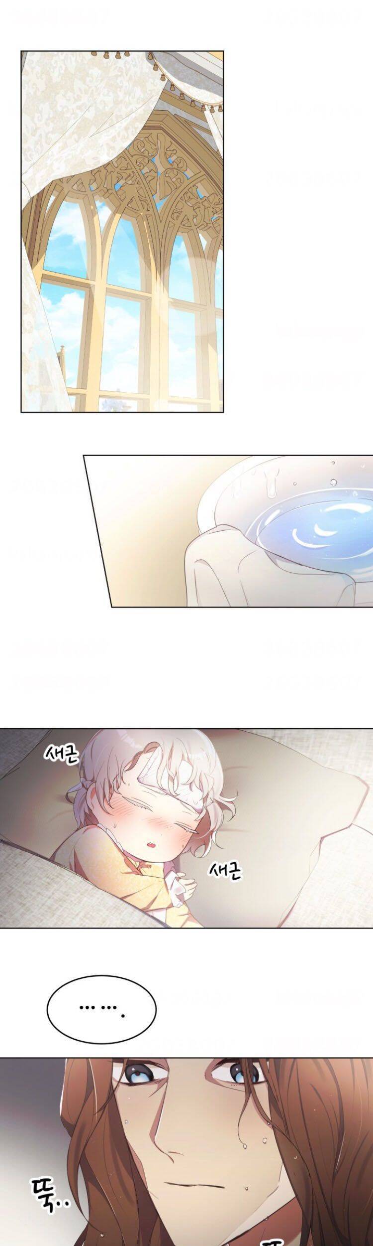 Baby Dragon Chapter 11 - 17