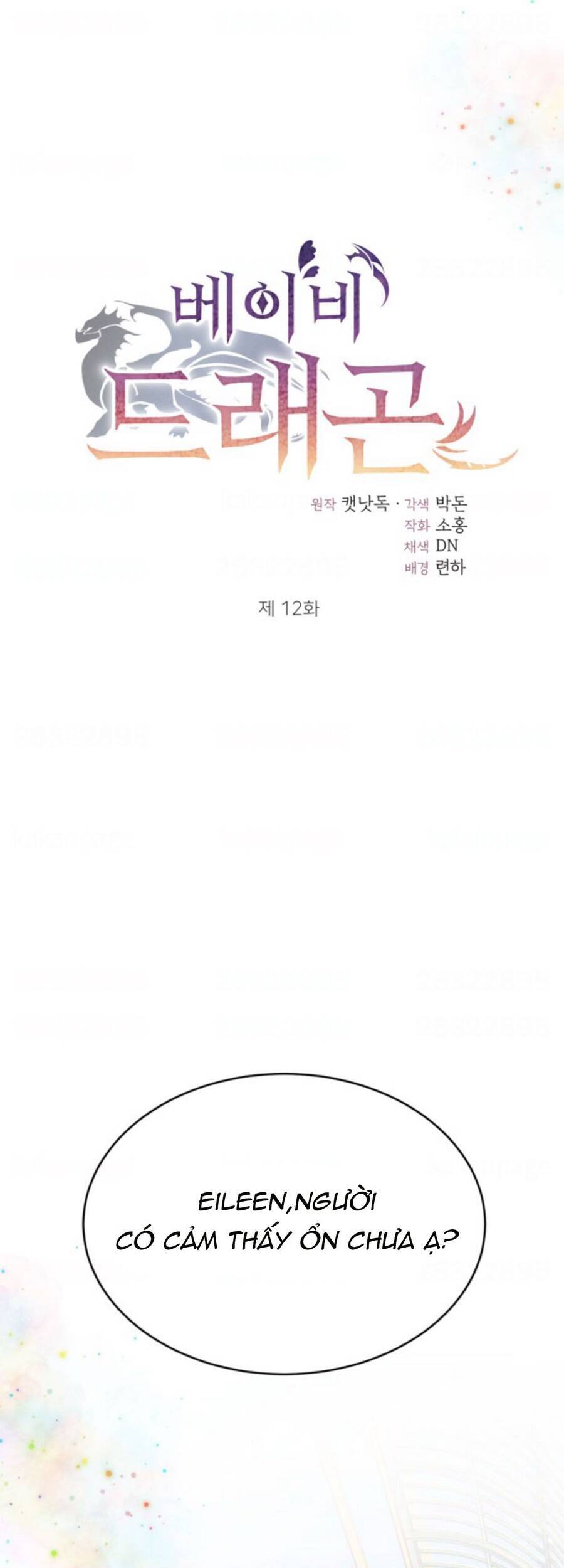 Baby Dragon Chapter 12 - 13