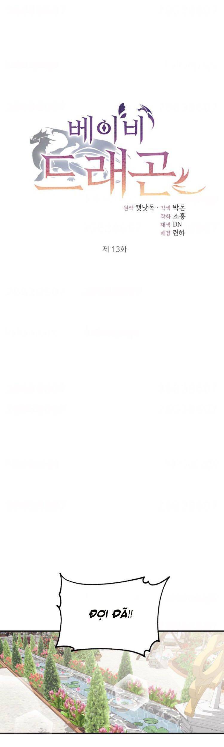 Baby Dragon Chapter 13 - 18