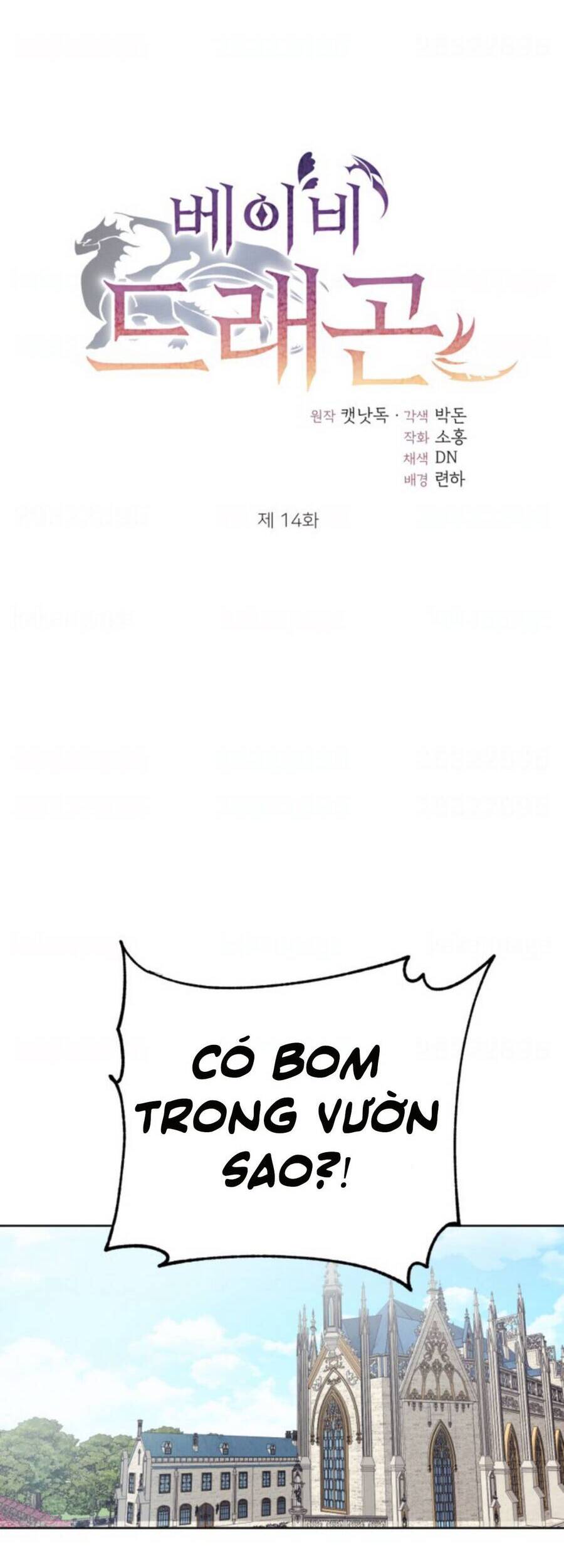 Baby Dragon Chapter 14 - 10