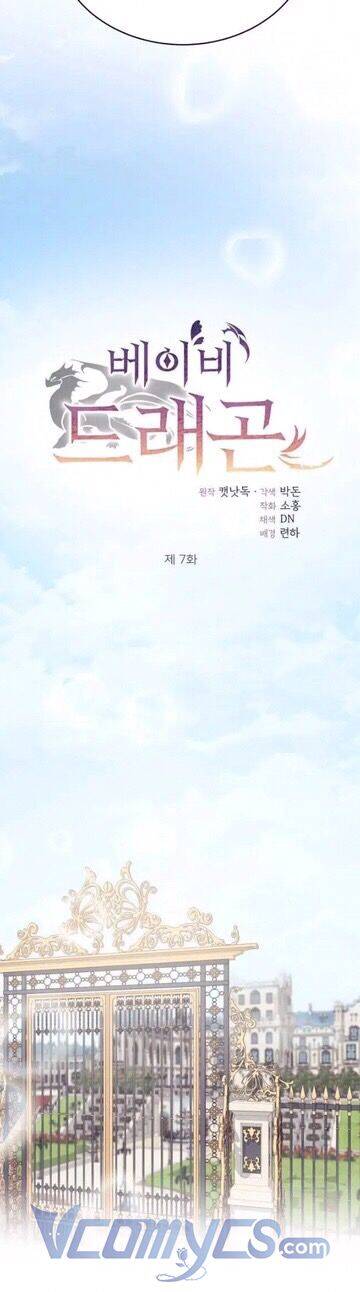 Baby Dragon Chapter 7 - 23