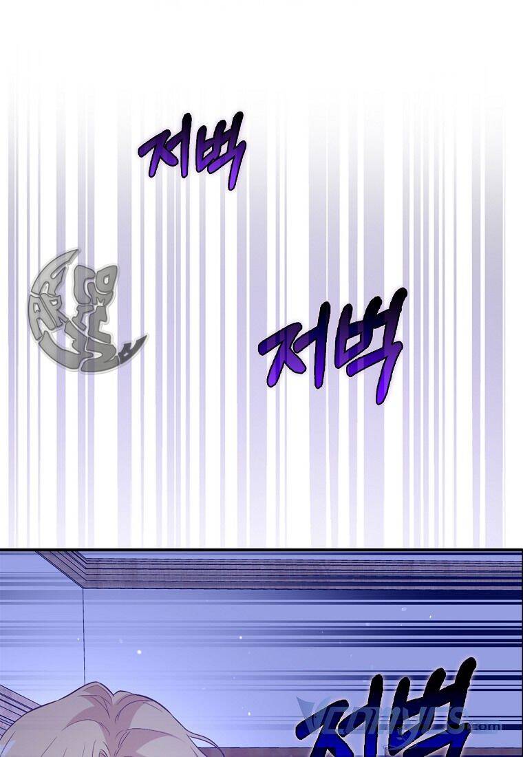 Chỉ Nhận Thức Được Sau Khi Mất Em Chapter 10 - 24