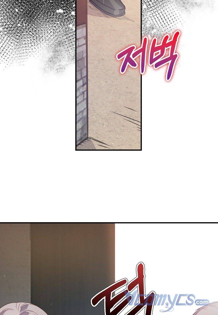 Chỉ Nhận Thức Được Sau Khi Mất Em Chapter 20 - 23