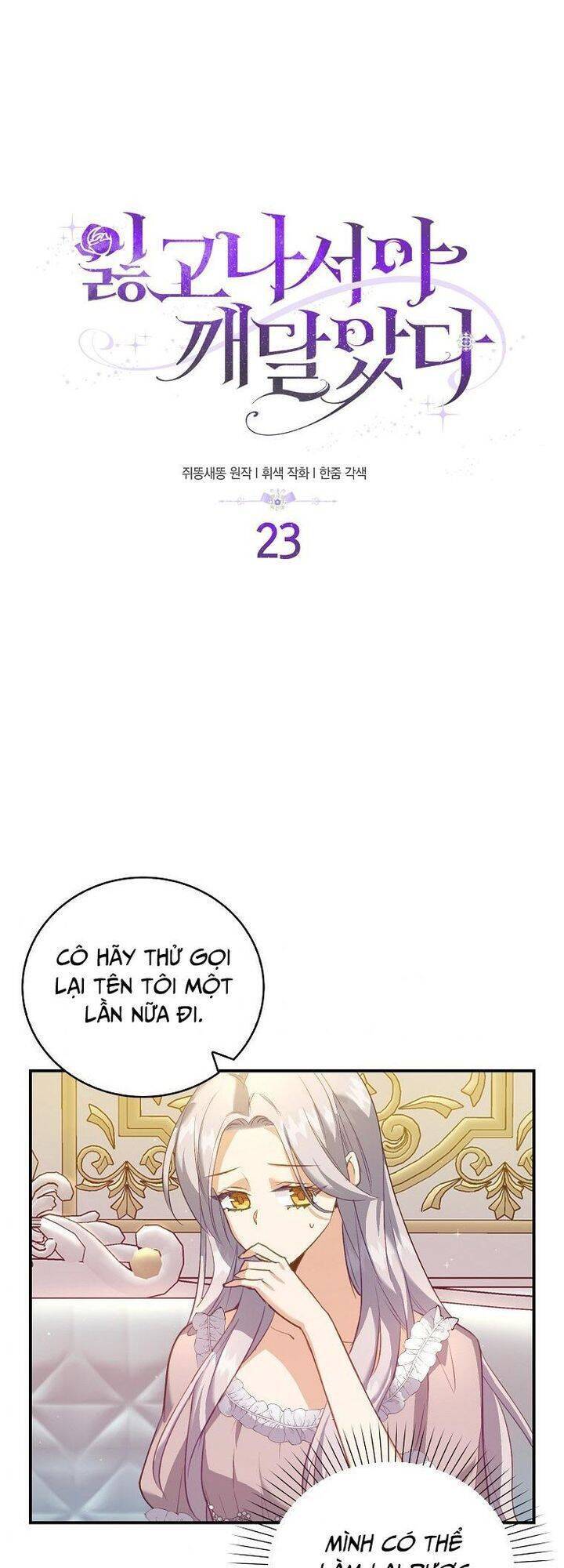 Chỉ Nhận Thức Được Sau Khi Mất Em Chapter 23 - 2