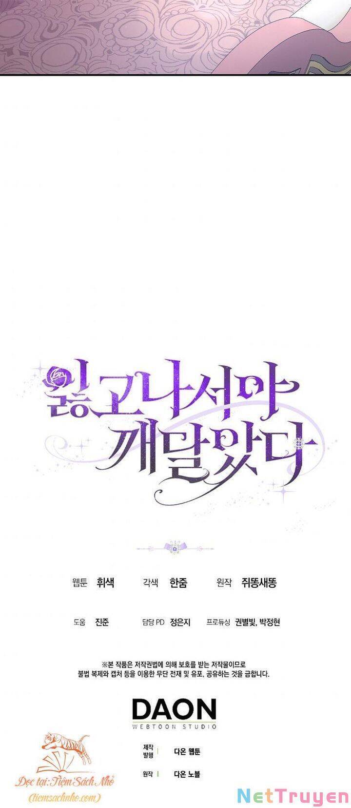 Chỉ Nhận Thức Được Sau Khi Mất Em Chapter 23 - 49