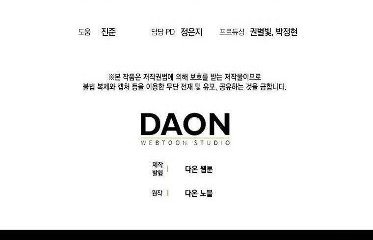 Chỉ Nhận Thức Được Sau Khi Mất Em Chapter 27.2 - 31