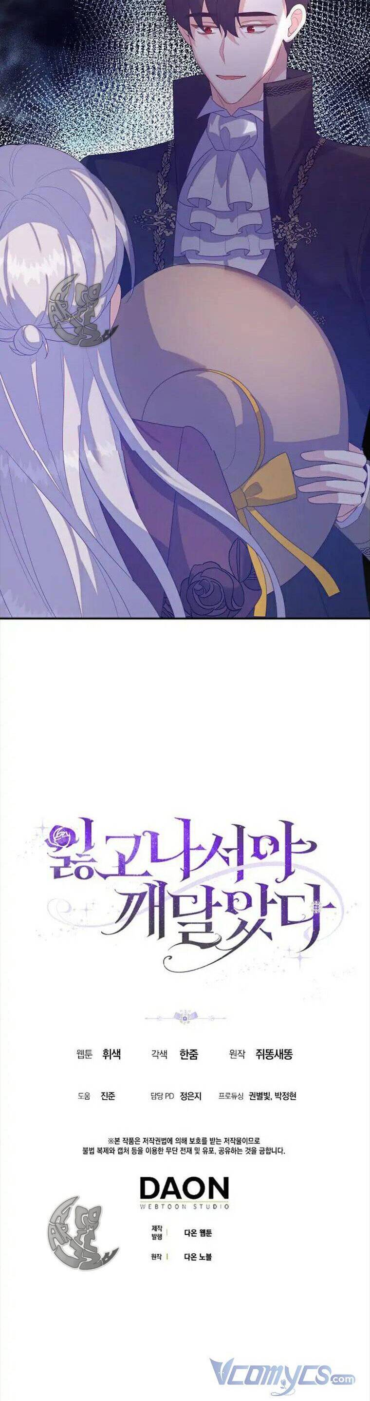 Chỉ Nhận Thức Được Sau Khi Mất Em Chapter 30 - 39