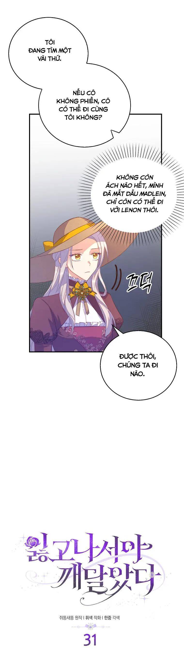 Chỉ Nhận Thức Được Sau Khi Mất Em Chapter 31 - 5