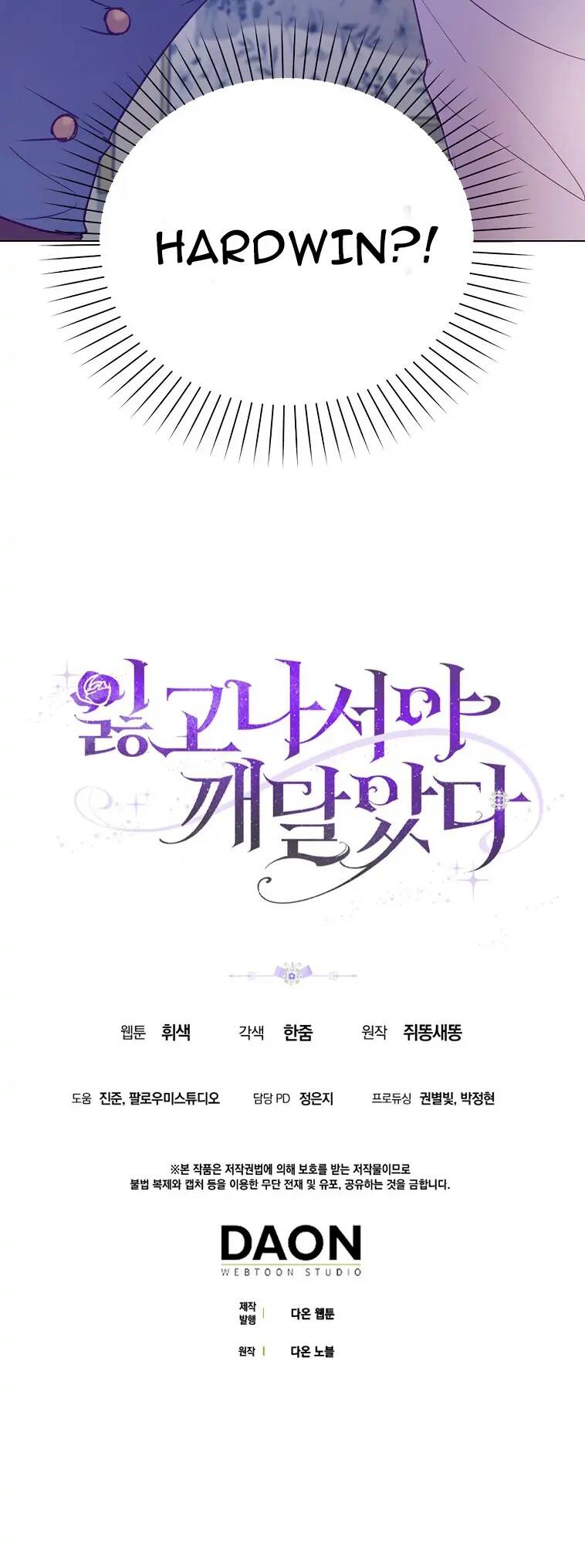 Chỉ Nhận Thức Được Sau Khi Mất Em Chapter 33 - 36