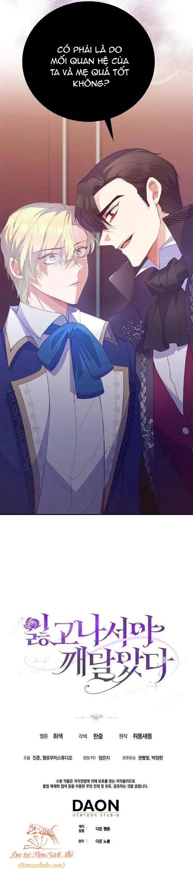 Chỉ Nhận Thức Được Sau Khi Mất Em Chapter 35 - 32