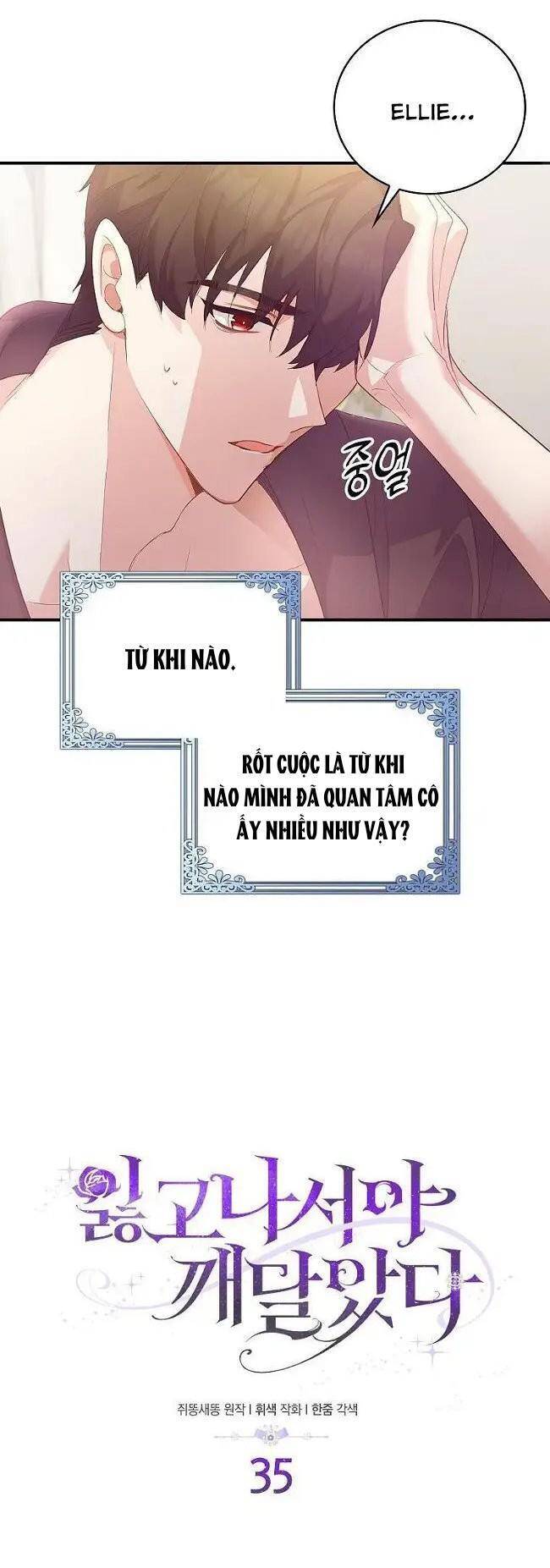 Chỉ Nhận Thức Được Sau Khi Mất Em Chapter 35 - 37